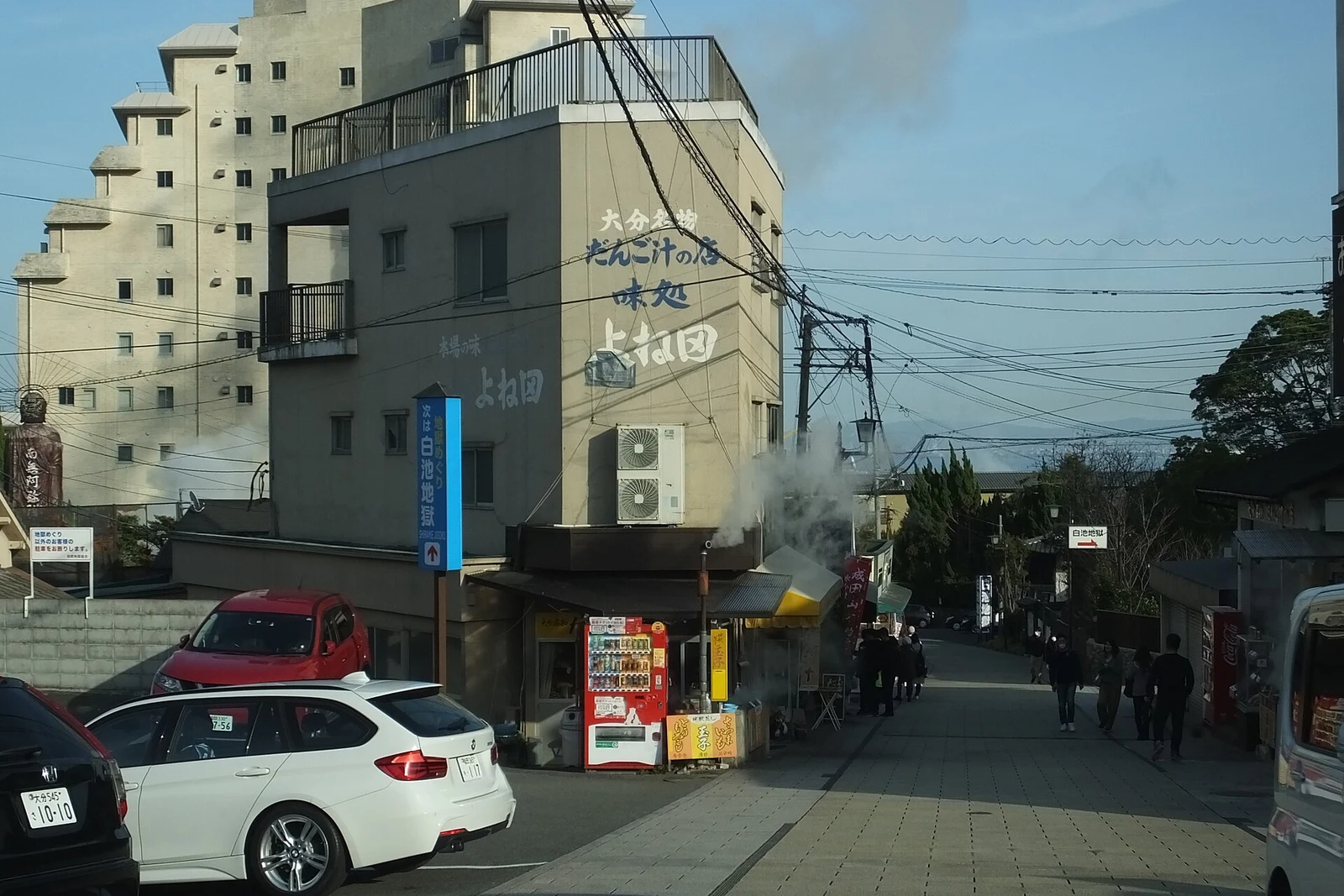 宿や店が並び、奥へ下っていく鉄輪の通り