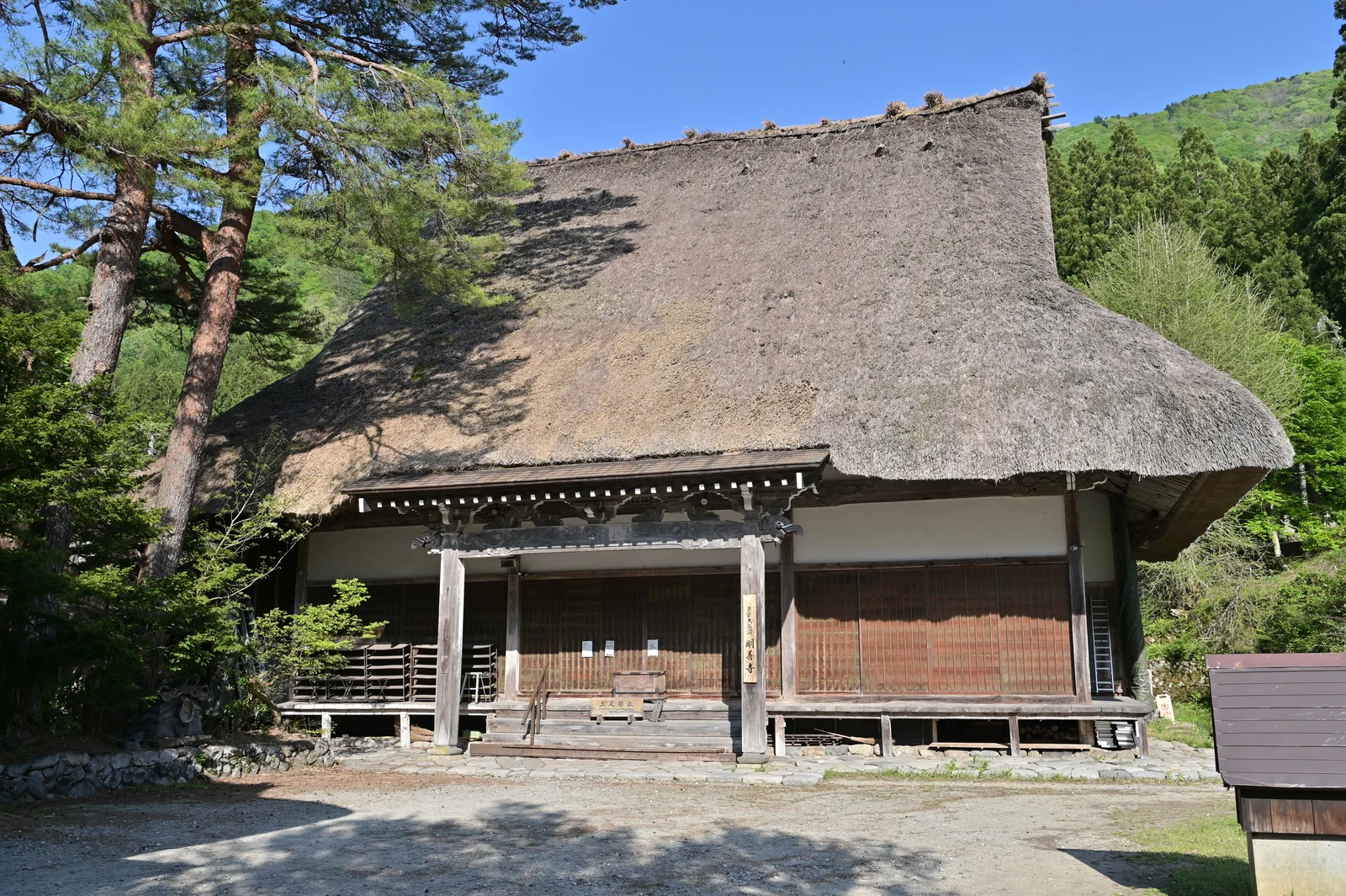 軒を大きく張り出した茅葺きの明善寺本堂