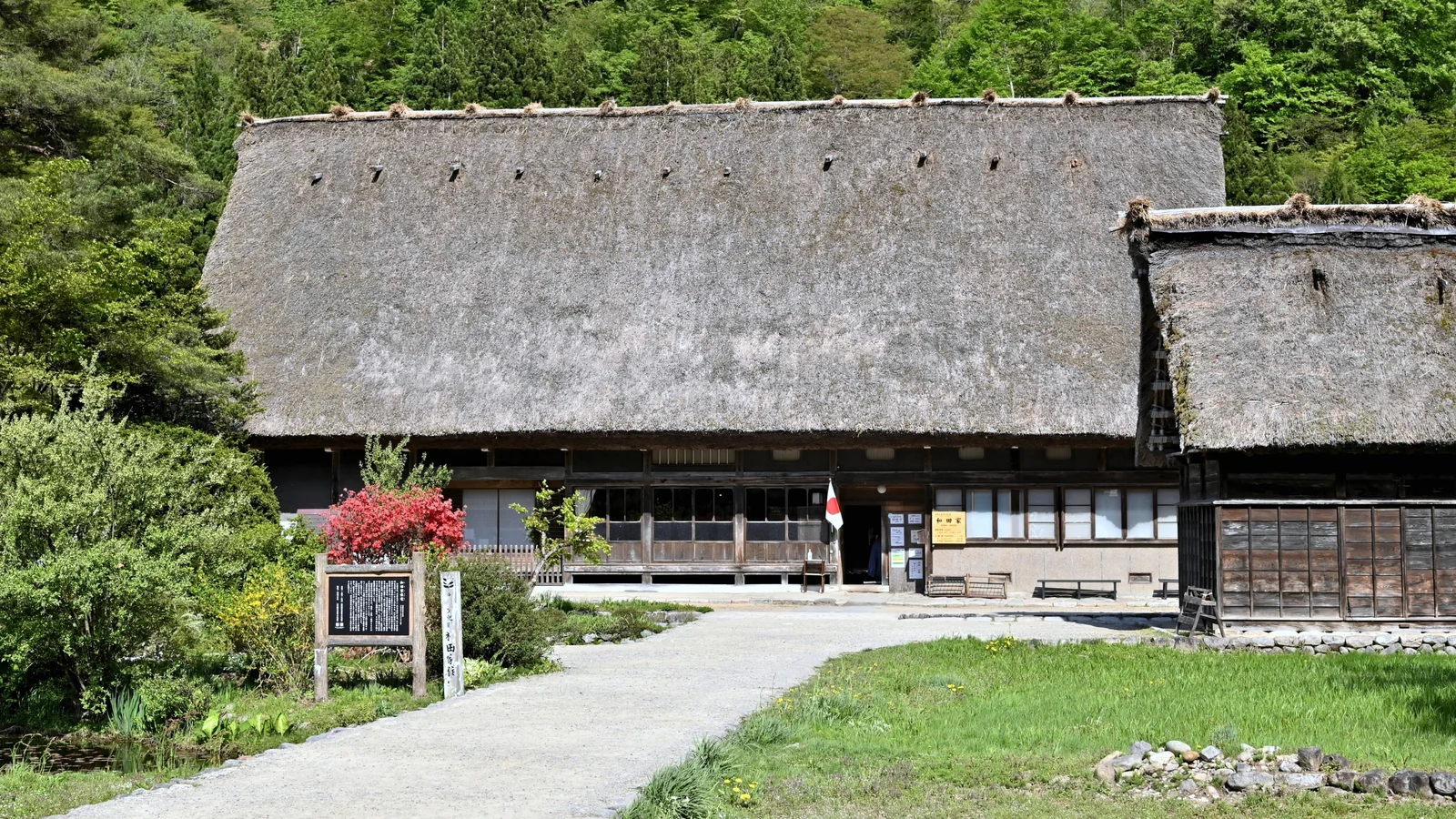 大きな茅葺き屋根の和田家の外観