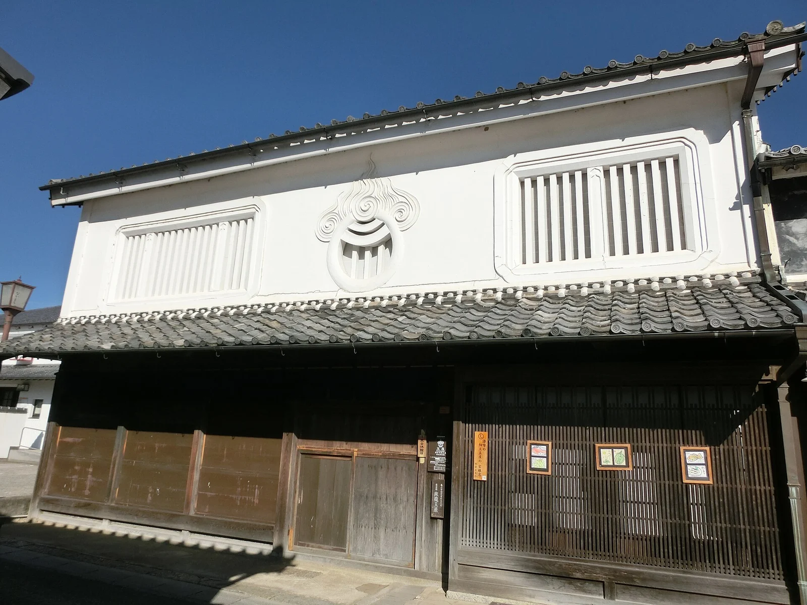 二階の白い壁と窓飾りが見える玉屋の外観