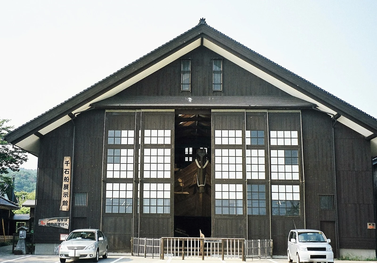 入口から船体が見える千石船展示館の建物