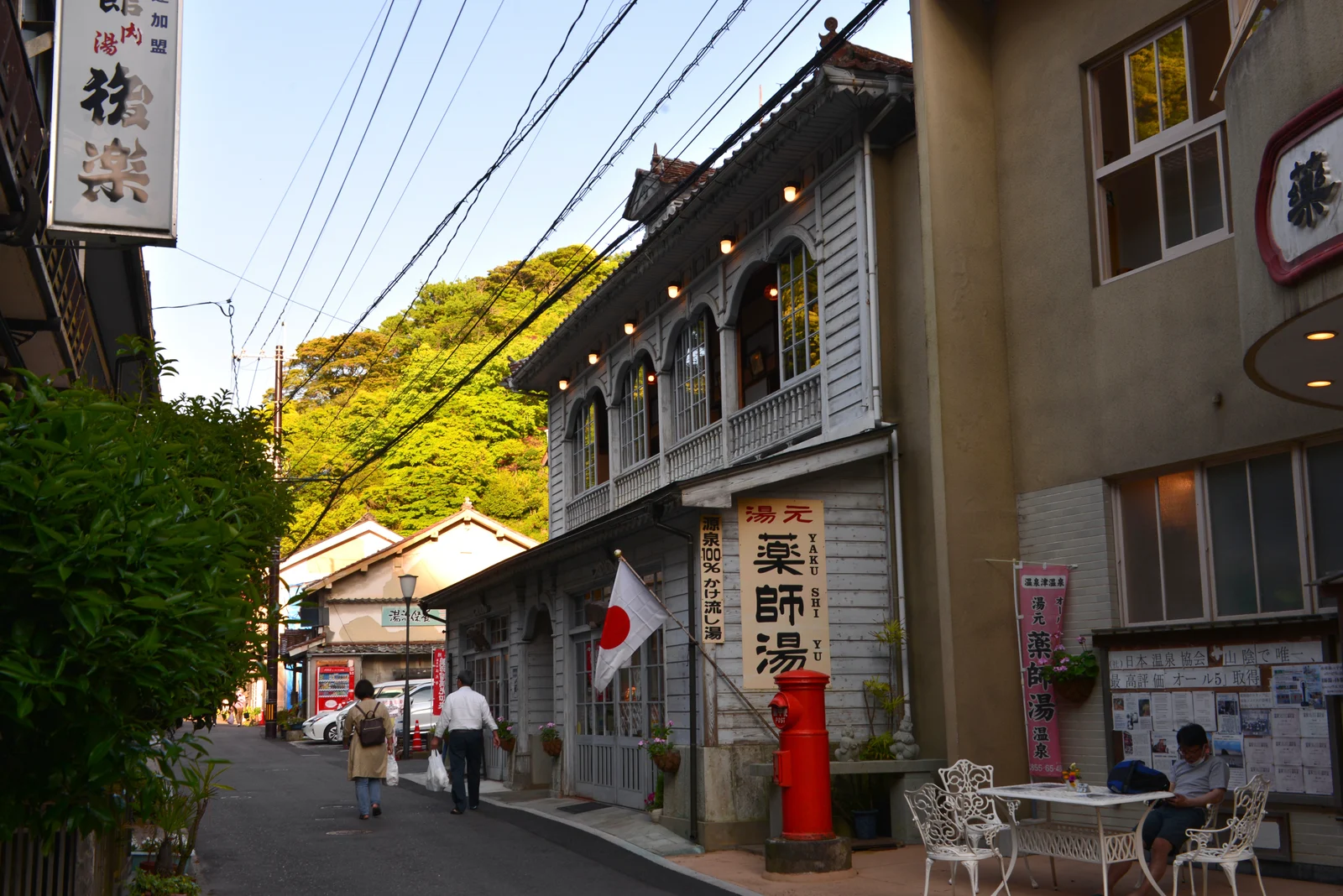 温泉津の薬師湯と隣接する白い木造洋館